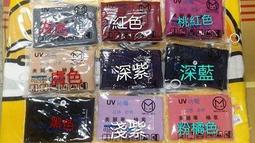 開車防曬手套 冰絲防曬袖套 女騎車冰袖 手袖手寬松夏季【淘夢屋】 歷史價格詳細信息