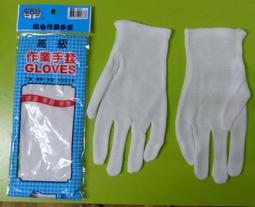 黑或白 iP-081 蘋果iPad iPhone 4 4s new ipad3 Touch4 Dock 30Pin公對母延長轉接頭 歷史價格詳細信息