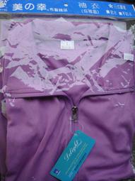 紫色吸濕排汗袖衣一件促銷價199元＊防曬佳品、汽機車族必備、台灣製造MIT、有加掌袖蓋★尺寸L★觸感舒適、吸濕、排汗★ 歷史價格詳細信息