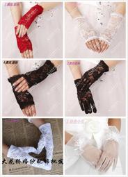 新娘手套長款婚紗禮服全指緞面保暖白色拍照有指婚禮儀式手套?10.14 歷史價格詳細信息