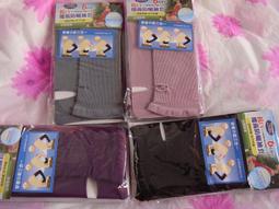 露趾彩色超細纖維高級吸濕排汗袖套一對特價99元＊觸感舒適、柔軟、透氣、吸汗、防曬、抗UV紫外線、細針編織★ 歷史價格詳細信息