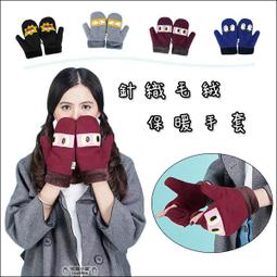 秋冬季聖誕針織手套女士戶外防風保暖加厚加絨五指毛線手套DZ23 歷史價格詳細信息