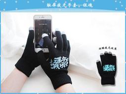 銀魂阪田銀時手機保護殼適用iphone15promax14動漫1213萬事屋no11二次元p60emate6090創意 歷史價格詳細信息