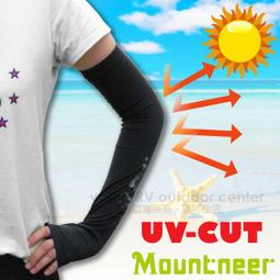 【Mountneer 山林 透氣抗UV大盤帽《粉紅》】11H19/防曬帽/圓盤帽/漁夫帽/登山/園藝/釣魚/悠遊山水 歷史價格詳細信息