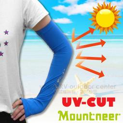 【Mountneer 山林 透氣抗UV可折棒球帽《深粉紅》】11H16/鴨舌帽/防曬帽/休閒帽 歷史價格詳細信息
