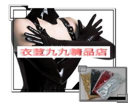 (款式編號:B5)妖精女王再現-分體馬甲性感吊帶/性感睡衣/情趣內衣/情趣睡衣/角色扮演 歷史價格詳細信息