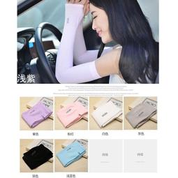 冰絲防曬露指手套袖套 排汗快乾 男女護手臂 抗UV騎車袖套 運動袖套 腳踏車袖套 防護手套 歷史價格詳細信息