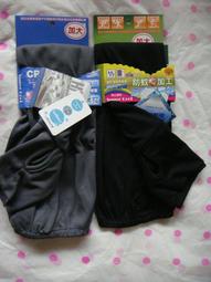 《MIT涼夏組》【南亞牌】10吋電風扇+冰涼纖維涼被 EF-9710_8456 歷史價格詳細信息