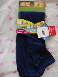 《MIT涼夏組》【南亞牌】10吋電風扇+冰涼纖維涼被 EF-9710_8456 歷史價格詳細信息