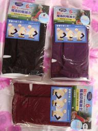 露趾彩色超細纖維高級吸濕排汗袖套一對特價99元＊觸感舒適、柔軟、透氣、吸汗、防曬、抗UV紫外線、細針編織★ 歷史價格詳細信息