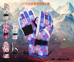 特價299就愛情侶包 時尚休閒必備運動風單肩側背 防撥水胸包 左右斜肩背包 運動風側背包 胸包(M310現貨+預購) 歷史價格詳細信息