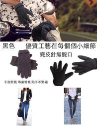 機車手把套 加厚款【2入】(防水防曬/不挑車型) 防水手把套 防寒手套 摩托車手把套 歷史價格詳細信息
