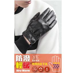 【蒂巴蕾】防潑水暖暖窈窕襪-100%全彈天鵝絨 80D-黑色 歷史價格詳細信息