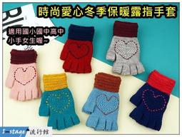 **I-Stage流行館** 冬季經典可愛小鹿雪花加厚保暖毛線針織手套 防寒保暖手套-*1gqwz 歷史價格詳細信息