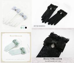 獨家 海軍風舵盤吊飾甜美淑女新娘手套 拼色優雅公主?羅馬假日 蕾絲寶石蝴蝶結LOLITA防曬手套  白藍綠黑 PUNK 價格比較,價格查詢,歷史價格詳細信息
