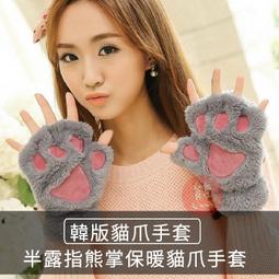 韓版情侶手套冬天女ins可愛加絨加厚男學生騎車防寒保暖五指觸屏 歷史價格詳細信息