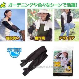 asdfkitty*布丁狗開運祈福吊飾/掛飾/裝飾品/鑰匙圈-日本正版商品 歷史價格詳細信息