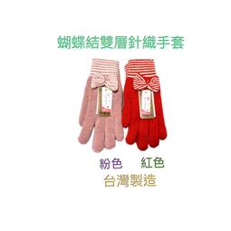 #[火力全開888]雙層加倍保暖!蝴蝶結毛線手套-灰 紫 黑 三種顏色 歷史價格詳細信息