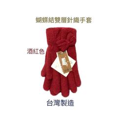#[火力全開888]雙層加倍保暖!蝴蝶結毛線手套-灰 紫 黑 三種顏色 歷史價格詳細信息