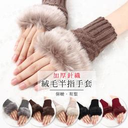 毛線針織手套半指翻蓋男女冬季韓版羊毛加絨加厚真皮騎行保暖DZ07 歷史價格詳細信息