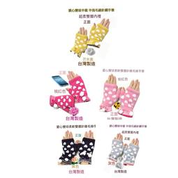 雙層內裡針織手套一雙促銷價99元﹡厚實、禦寒、防風、好溫暖、觸感舒適、柔軟、透氣、吸汗、不笨重﹡成份:70%亞克力 歷史價格詳細信息