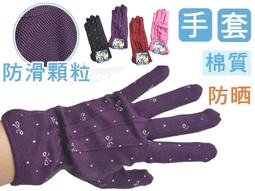 【大J襪庫】K-6麻花針織長手套-麻花紋8字紋毛毛加厚長袖套-挖洞露趾手套-七分袖套可愛保暖手套-女黑咖啡深灰-冬天賞雪登山必備! 歷史價格詳細信息