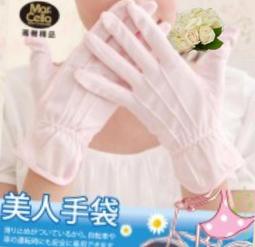 瑪榭 性感無縫彈性大網褲襪-黑 MA-11732 4713475026937 歷史價格詳細信息