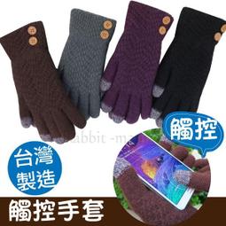 兔子媽媽 13-16cm 17-21cm 英國【彼得兔】台灣製 條紋 1/2精繡童襪 5711 比得兔兒童襪子 歷史價格詳細信息