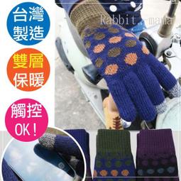 兔子媽媽 13-16cm 17-21cm 英國【彼得兔】台灣製 條紋 1/2精繡童襪 5711 比得兔兒童襪子 歷史價格詳細信息