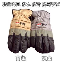 #火力全開888 戶外䕶耳國旗雷風帽 騎行防風保暖帽 抗寒冬帽 雪地帽 歷史價格詳細信息