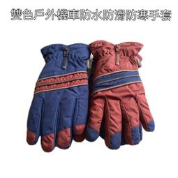 #火力全開888 戶外䕶耳國旗雷風帽 騎行防風保暖帽 抗寒冬帽 雪地帽 歷史價格詳細信息