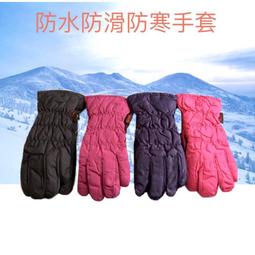 #火力全開888 戶外䕶耳國旗雷風帽 騎行防風保暖帽 抗寒冬帽 雪地帽 歷史價格詳細信息