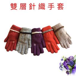 #[火力全開888]雙層加倍保暖!蝴蝶結毛線手套-灰 紫 黑 三種顏色 歷史價格詳細信息