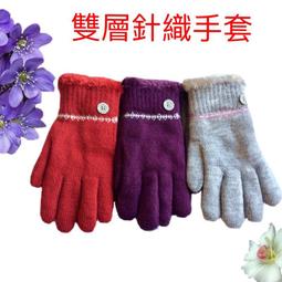 #[火力全開888]雙層加倍保暖!蝴蝶結毛線手套-灰 紫 黑 三種顏色 歷史價格詳細信息
