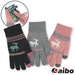 寒冬必備 保暖觸控手套 韓版 針織毛線 防寒 觸控手機 平板 愛心 絨毛 歷史價格詳細信息