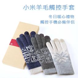 觸控螢幕款手錶可攜式1.5英寸mp3學生隨身聽音樂播放器 歷史價格詳細信息