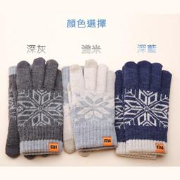 促銷 小米 Xiaomi 掃拖機器人 米家全能掃拖機器人 X10+ B101US S10+ 耗材  條紋雙色 圓形拖布 歷史價格詳細信息