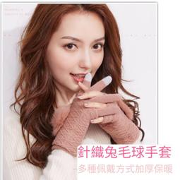 女士德絨半指手套秋冬季學生寫字電腦手機遊戲舒適彈力保暖手套男 歷史價格詳細信息