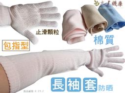 #2-19【元大家具行】全新白色圓盤腳 加購鐵片腳 餐桌腳 圓盤腳 烤白桌腳 高吧腳 工業風 造型桌腳 客製化 歷史價格詳細信息