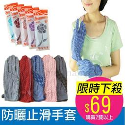 兔子媽媽 13-16cm 17-21cm 英國【彼得兔】台灣製 條紋 1/2精繡童襪 5711 比得兔兒童襪子 歷史價格詳細信息