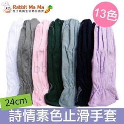 兔子媽媽 13-16cm 17-21cm 英國【彼得兔】台灣製 條紋 1/2精繡童襪 5711 比得兔兒童襪子 歷史價格詳細信息