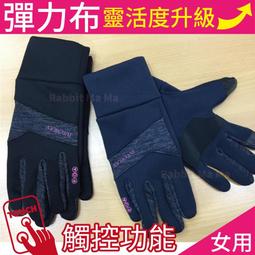 #雙層觸控手套.智慧手機.平版電腦專用 雪花麋鹿配色款-型男美女專用-MIT製- 歷史價格詳細信息