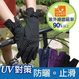 兔子媽媽 13-16cm 17-21cm 英國【彼得兔】台灣製 條紋 1/2精繡童襪 5711 比得兔兒童襪子 歷史價格詳細信息