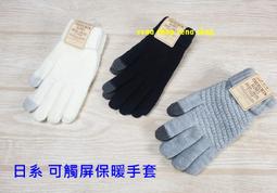 手柄加粗三色錘←規格打地鼠遊戲機錘子軟頭大號錘手柄雙頭充氣青蛙敲擊大冒險投幣配件 歷史價格詳細信息