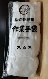 【L】100%純棉柔軟舒適滿版綁帶男居家休閒短褲_復古刷舊風【COTE_Crew Of The Earth】 歷史價格詳細信息