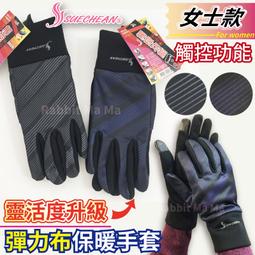 雙層保暖帽-條紋款-多色任選 歷史價格詳細信息