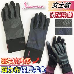 雙層保暖帽-條紋款-多色任選 歷史價格詳細信息