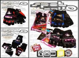 Spot ON -最新款 MAD07 隱形護具觸控手套！天天代訂-現貨出清！99朵玫瑰 MAD07A 輕奢旅程 打破保守 歷史價格詳細信息