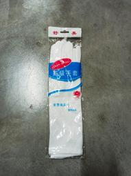35cm 白色婚紗泰迪熊 F 組 白西裝+蕾絲白紗 附小熊傳情手提袋 婚禮小熊 四肢可活動 小熊家族 泰迪熊專賣店 歷史價格詳細信息