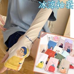 台灣出貨!冰絲防晒彈力帶帽檐頭套 涼感面罩 騎車面罩 吸水透氣面罩 防蚊防曬 運動頭套 帶帽面罩 脖圍|大J襪庫Y-18 歷史價格詳細信息